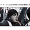 記事映画ヘイターに見るSNS時代の政治戦略と世論操作アイキャッチ画像