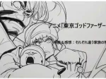 記事アニメ東京ゴッドファーザーズ考察感想それぞれ違う家族の形アイキャッチ画像
