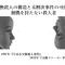 記事交換殺人の構造と未解決事件の可能性動機を持たない殺人者アイキャッチ画像