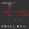 記事映画ITイット それが見えたら終わり考察ペニーワイズと母性の関係アイキャッチ画像
