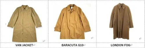 1990年代ステンカラーコート比較図