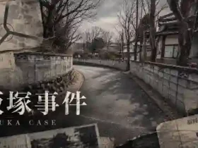 飯塚事件とは何か｜事件経緯主要争点冤罪可能性再審制度の論点