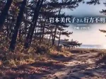 宮崎県詳細地図と日向灘宮崎県佐土原町会社員女性失踪事件岩本美代子さん行方不明事件
